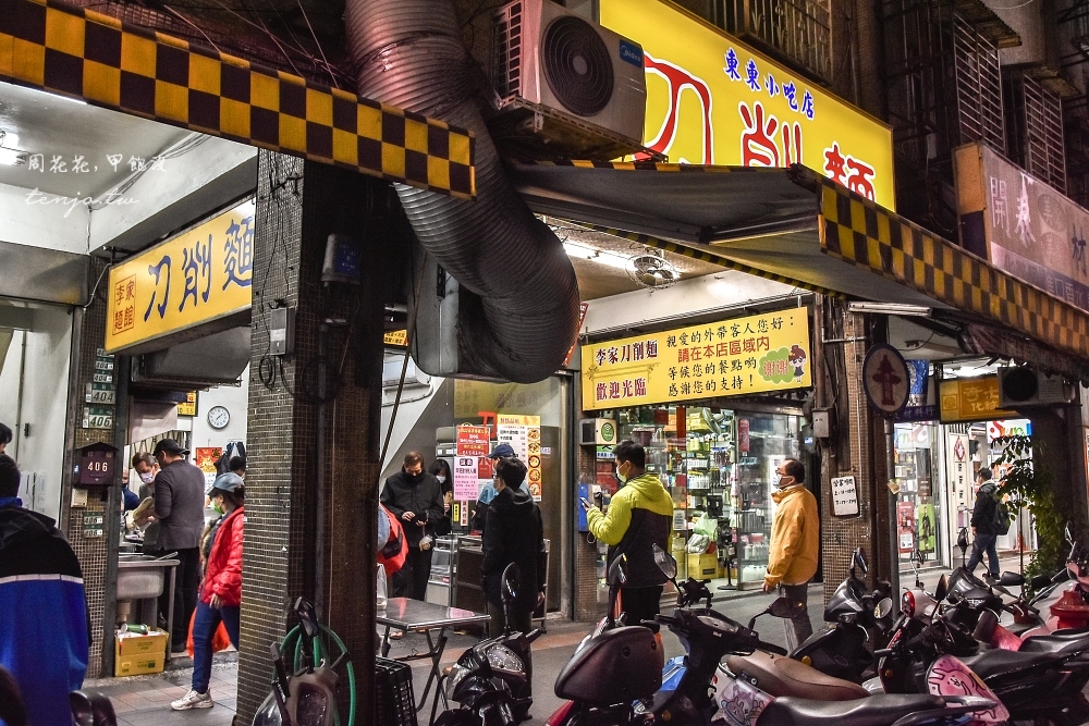 李家麵館黃色招牌店面