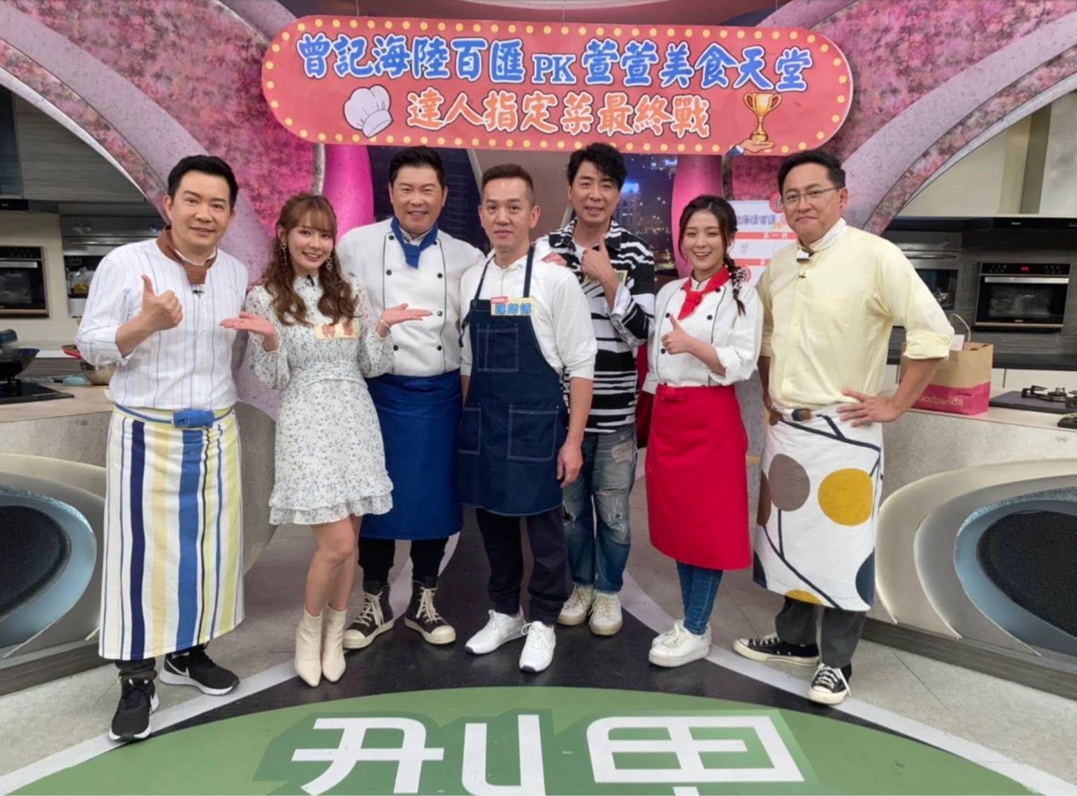 李家麵館參加美食節目合照