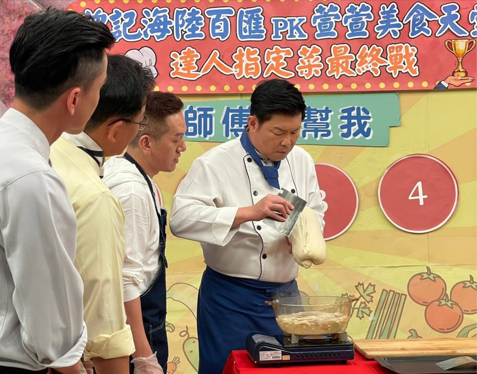 節目中示範刀削麵製作